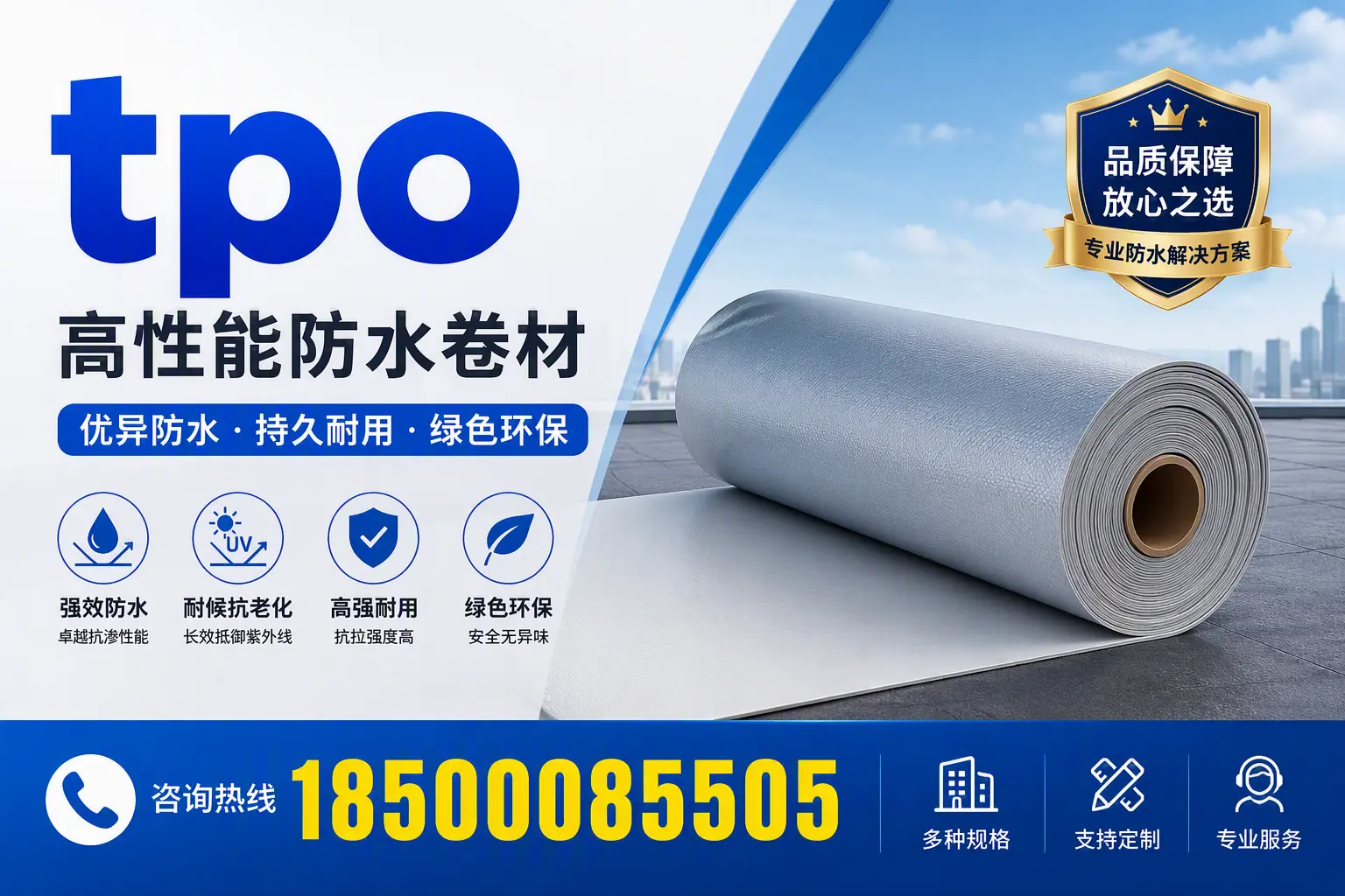 tpo行业趋势分析,赤峰企业应如何应对