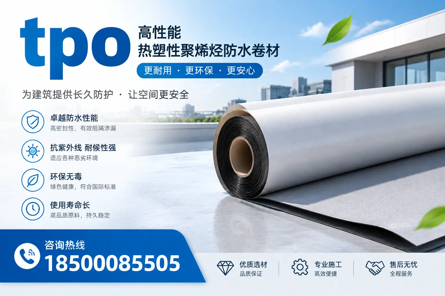 tpo产品质量评估标准，赤峰企业需掌握的关键要点