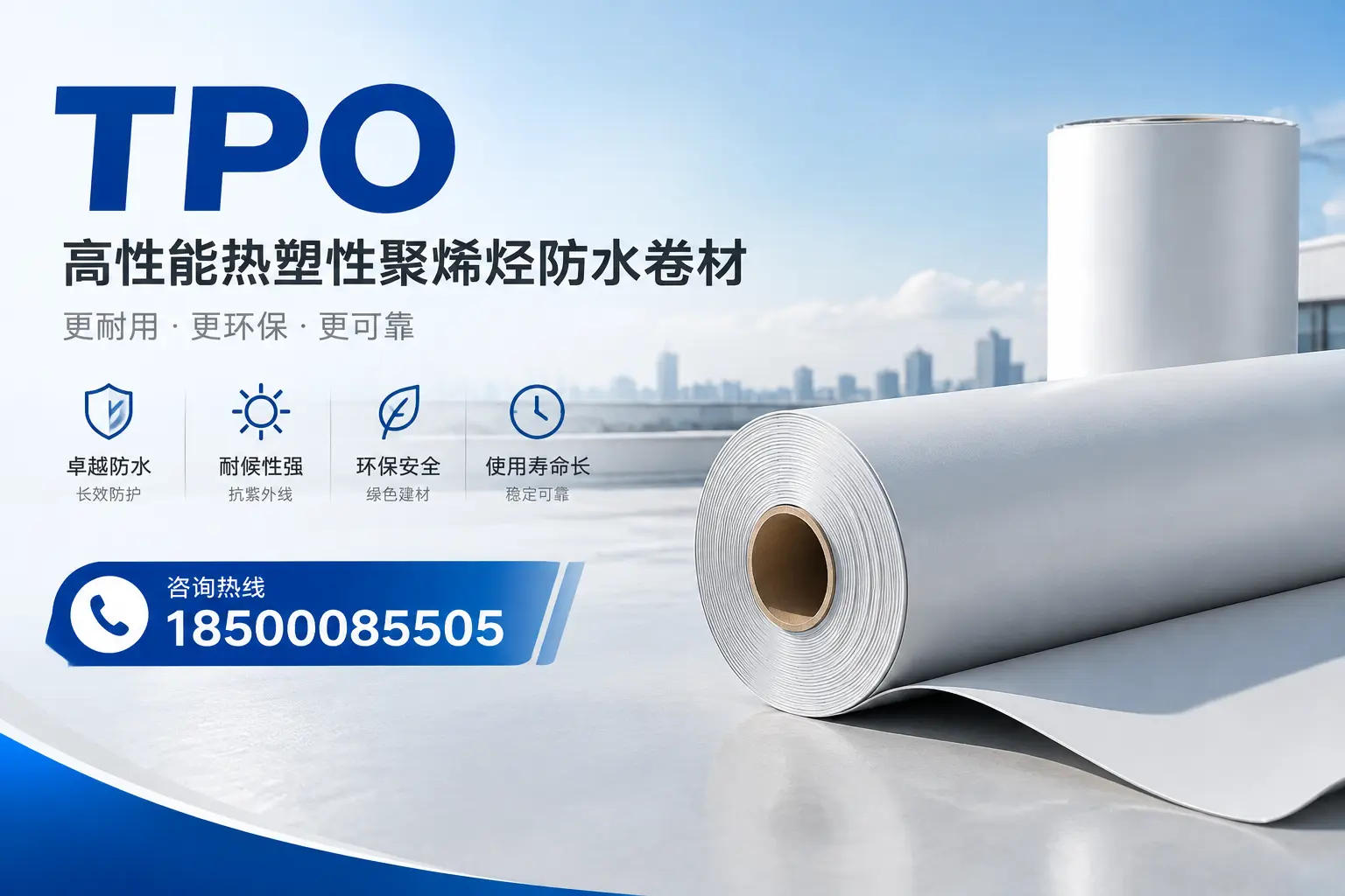 tpo与其他塑料材料的优劣对比，赤峰企业不可不知