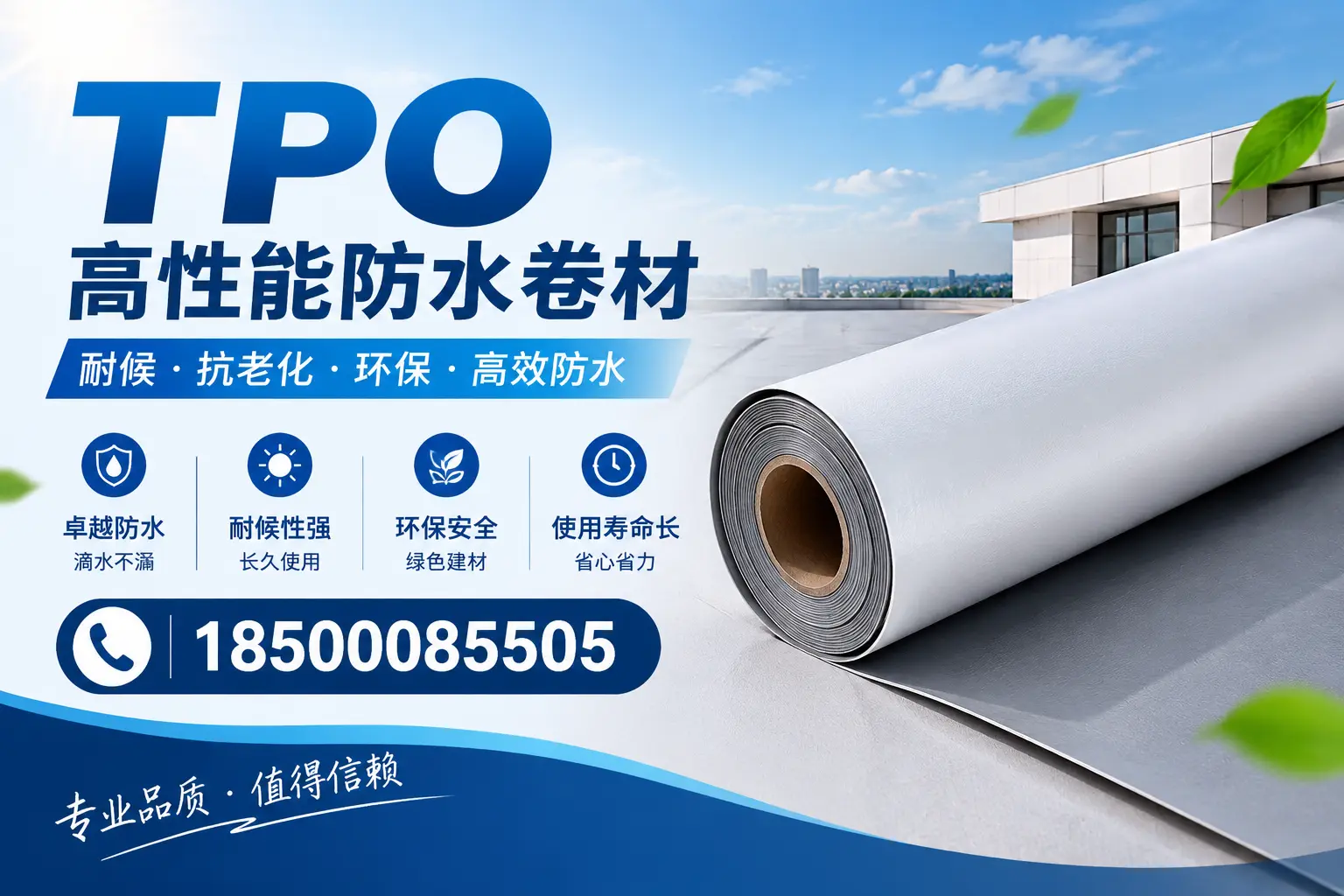 tpo材料在赤峰的未来发展趋势与机遇